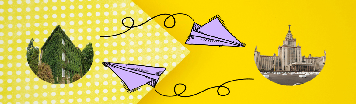 Как перевестись из одного вуза в другой